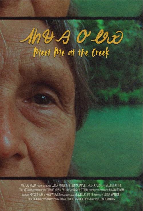 ᏗᏂᏠᎯ ᎤᏪᏯ