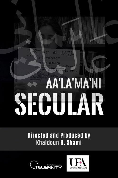 SECULAR | Aa'La'Ma'Ni