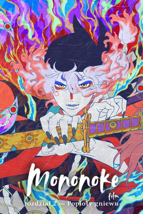 Mononoke — film: rozdział 2 — Popioły gniewu