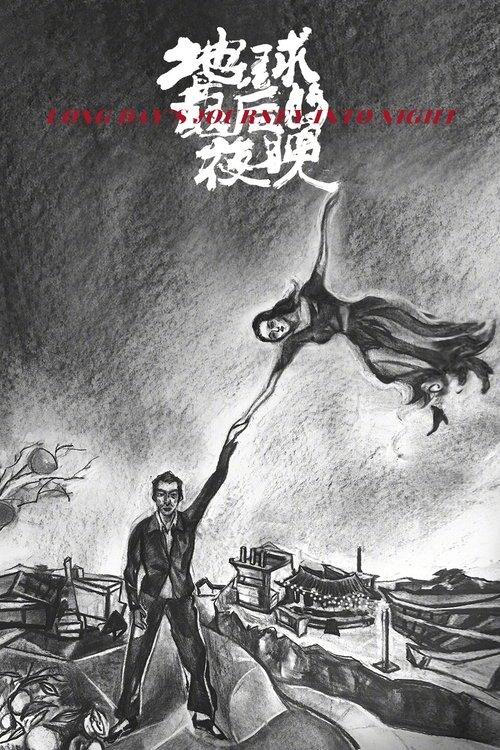 Długa podróż dnia ku nocy