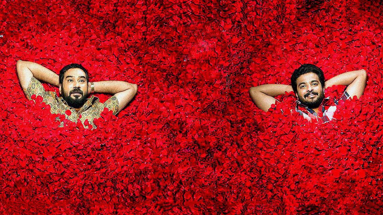 റോസാപ്പൂ