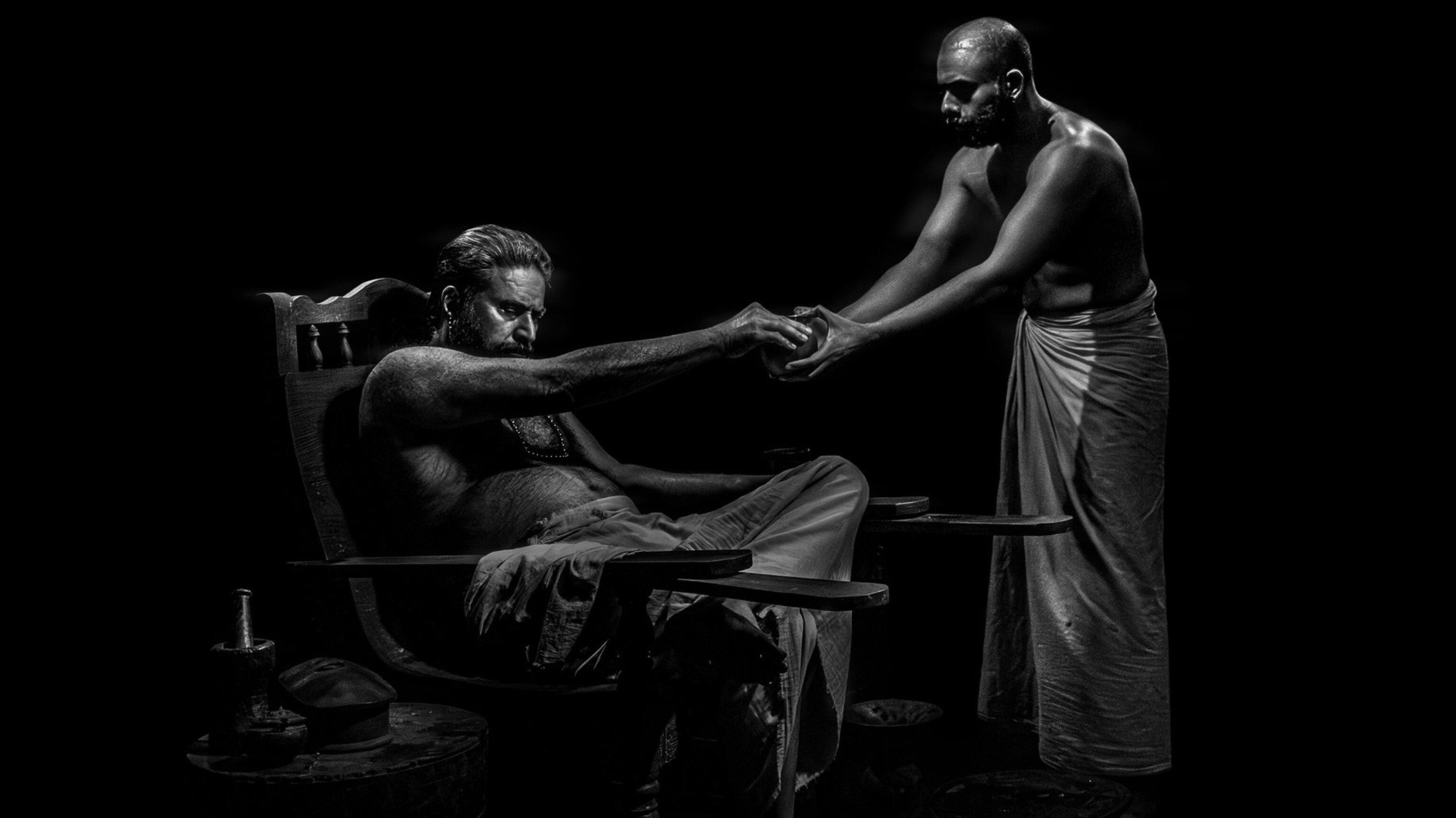 ഭ്രമയുഗം