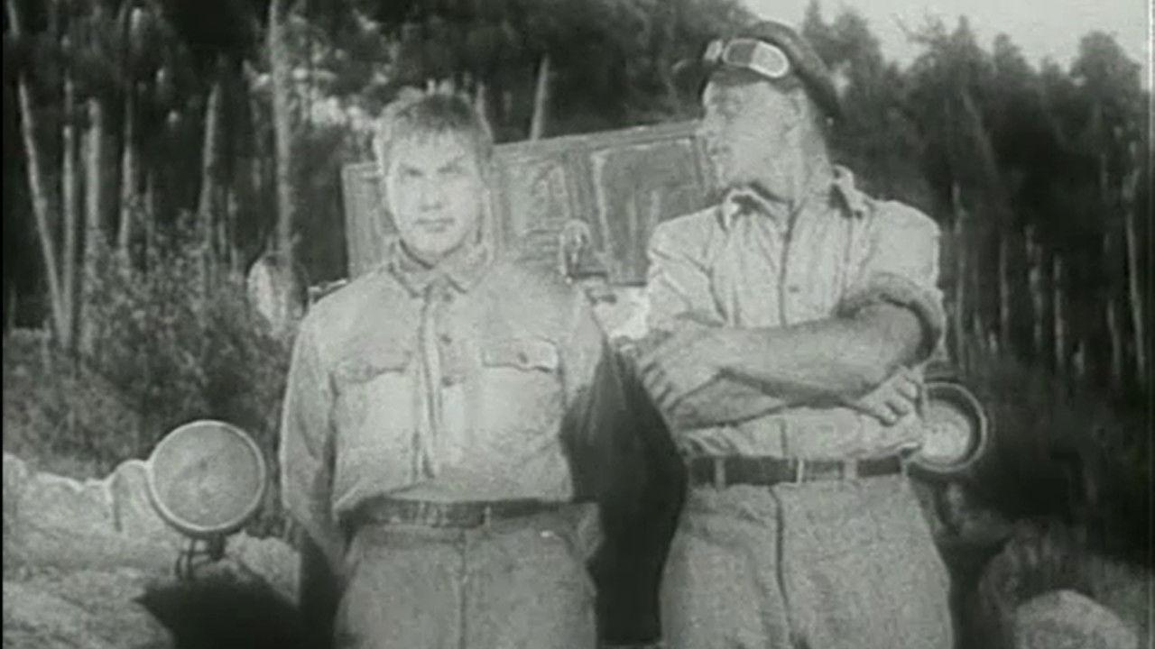 Однажды летом