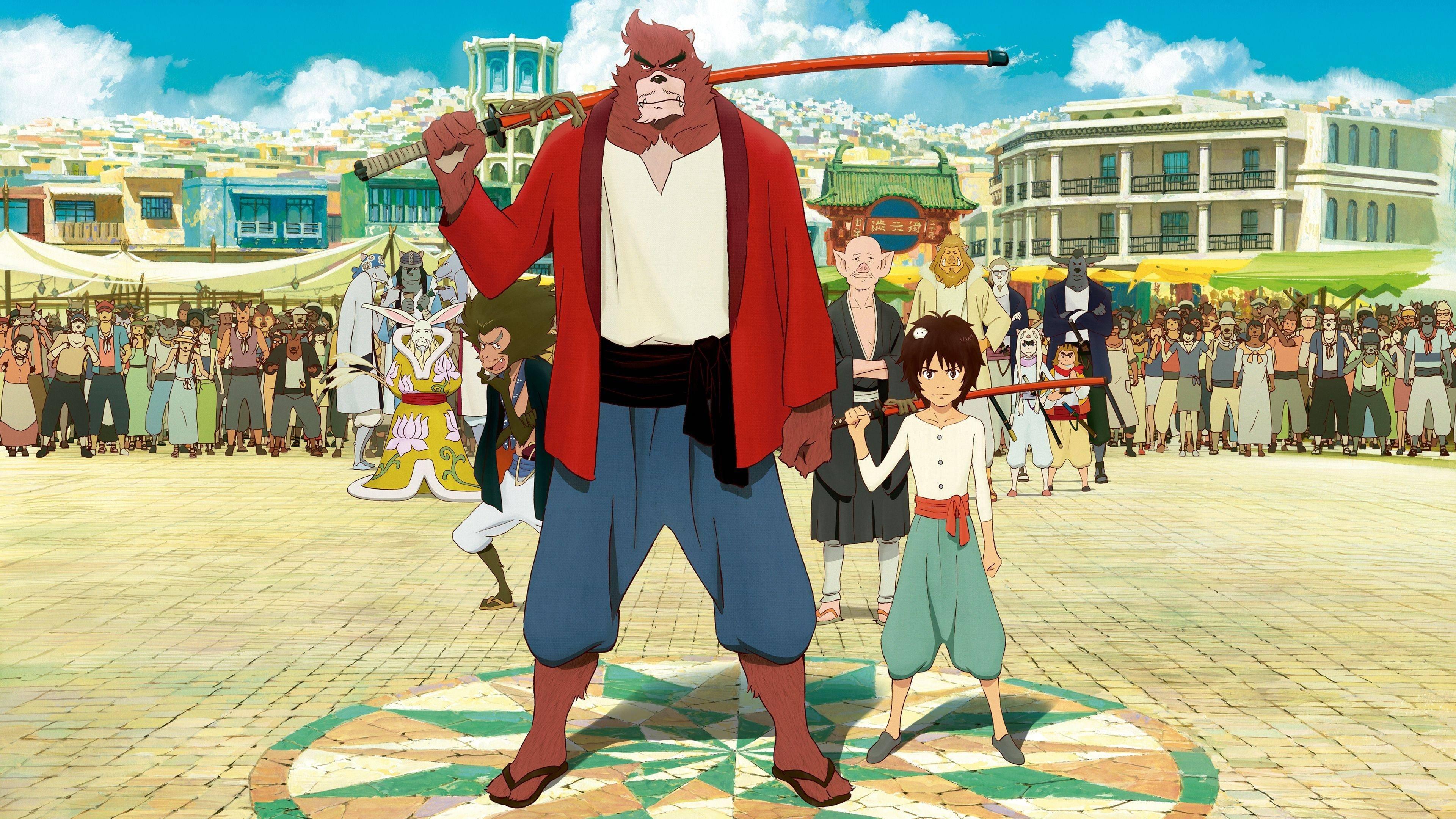 Bakemono no Ko