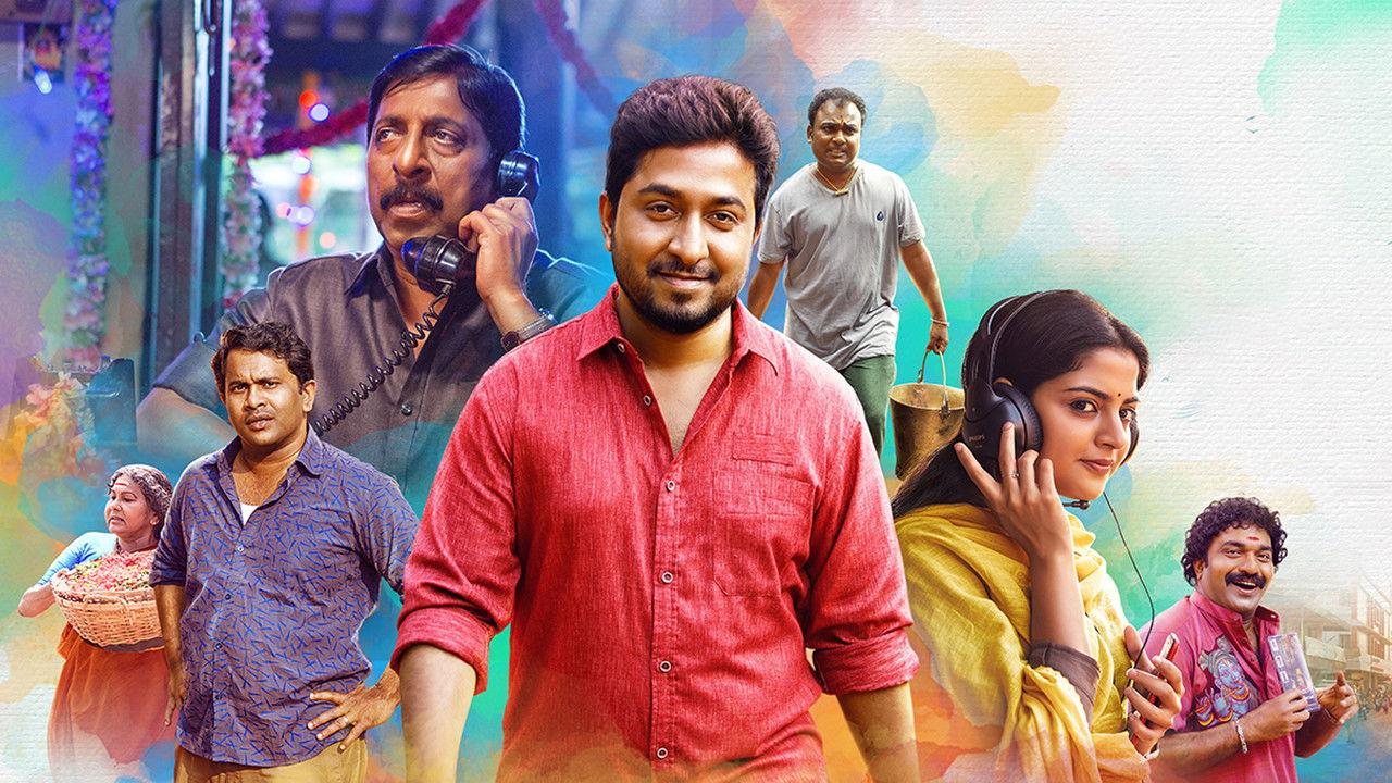 അരവിന്ദന്റെ അതിഥികൾ