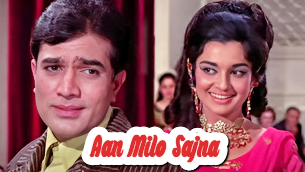 आन मिलो सजना