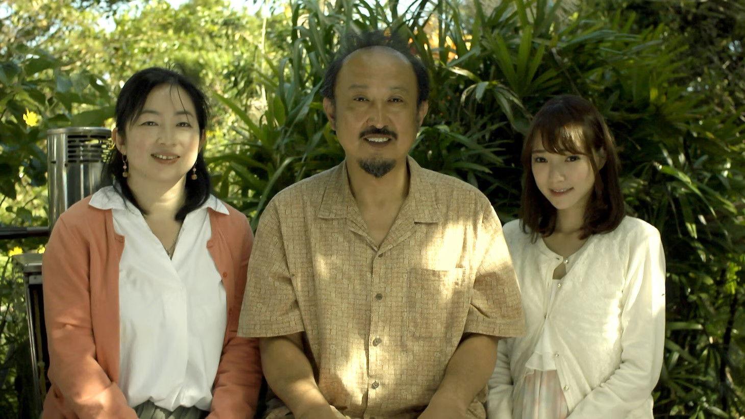 変態家族 碧い海に抱かれて