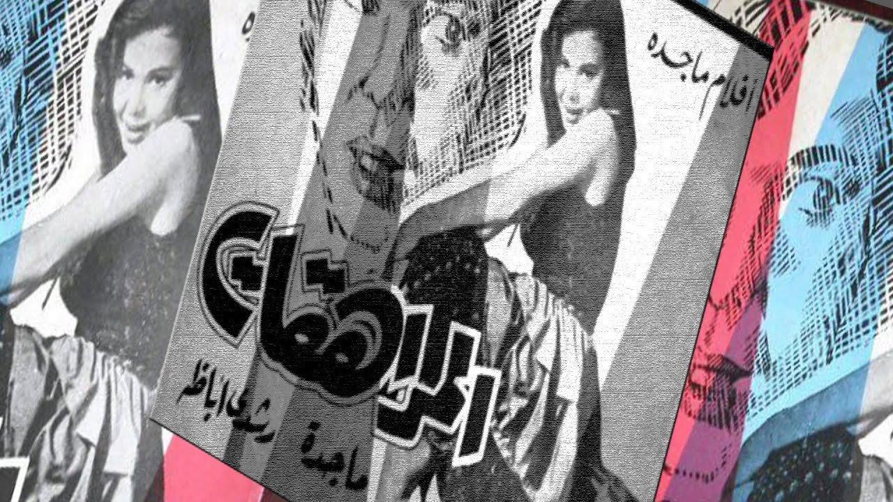 المراهقات