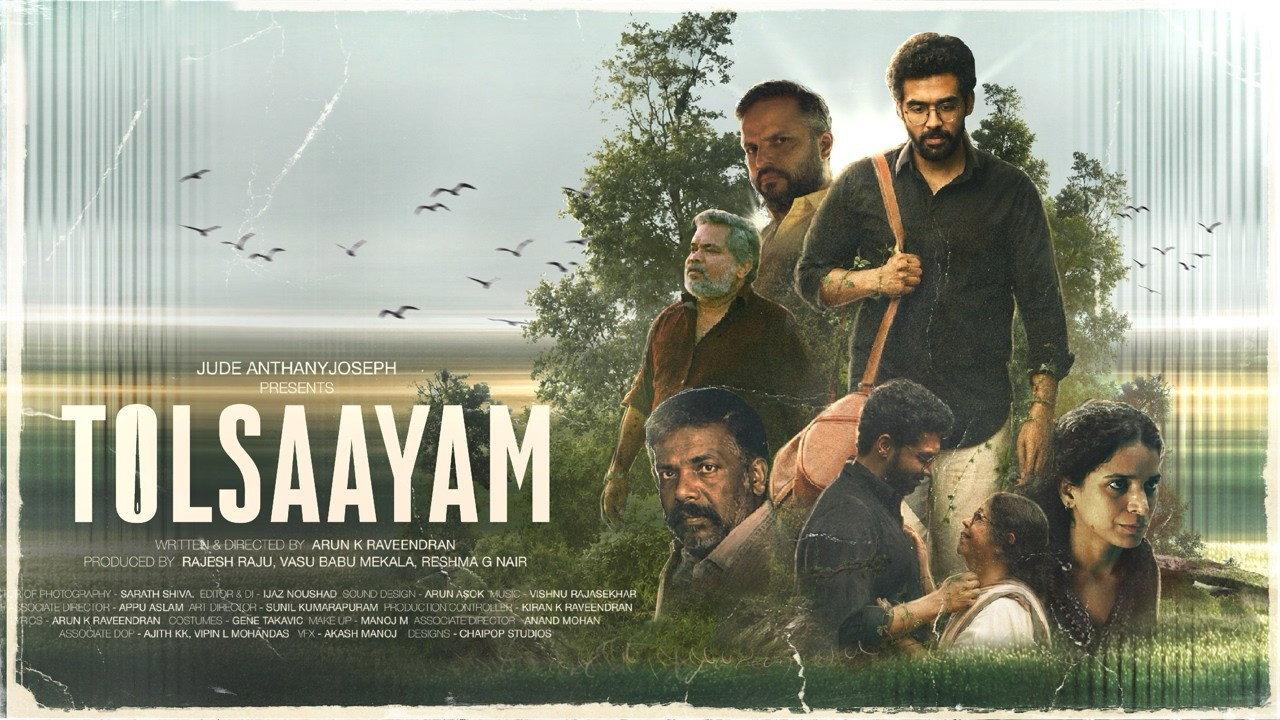 തോൽസായം