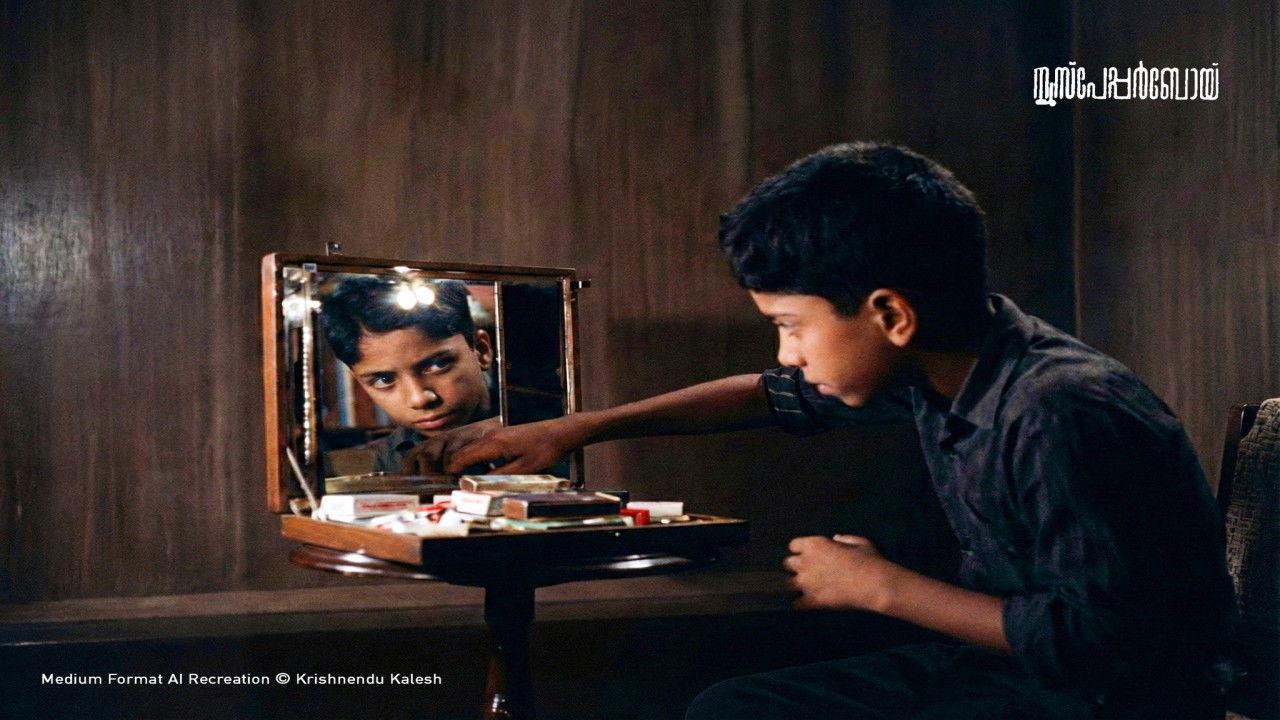 ന്യൂസ്പേപ്പർബോയ്