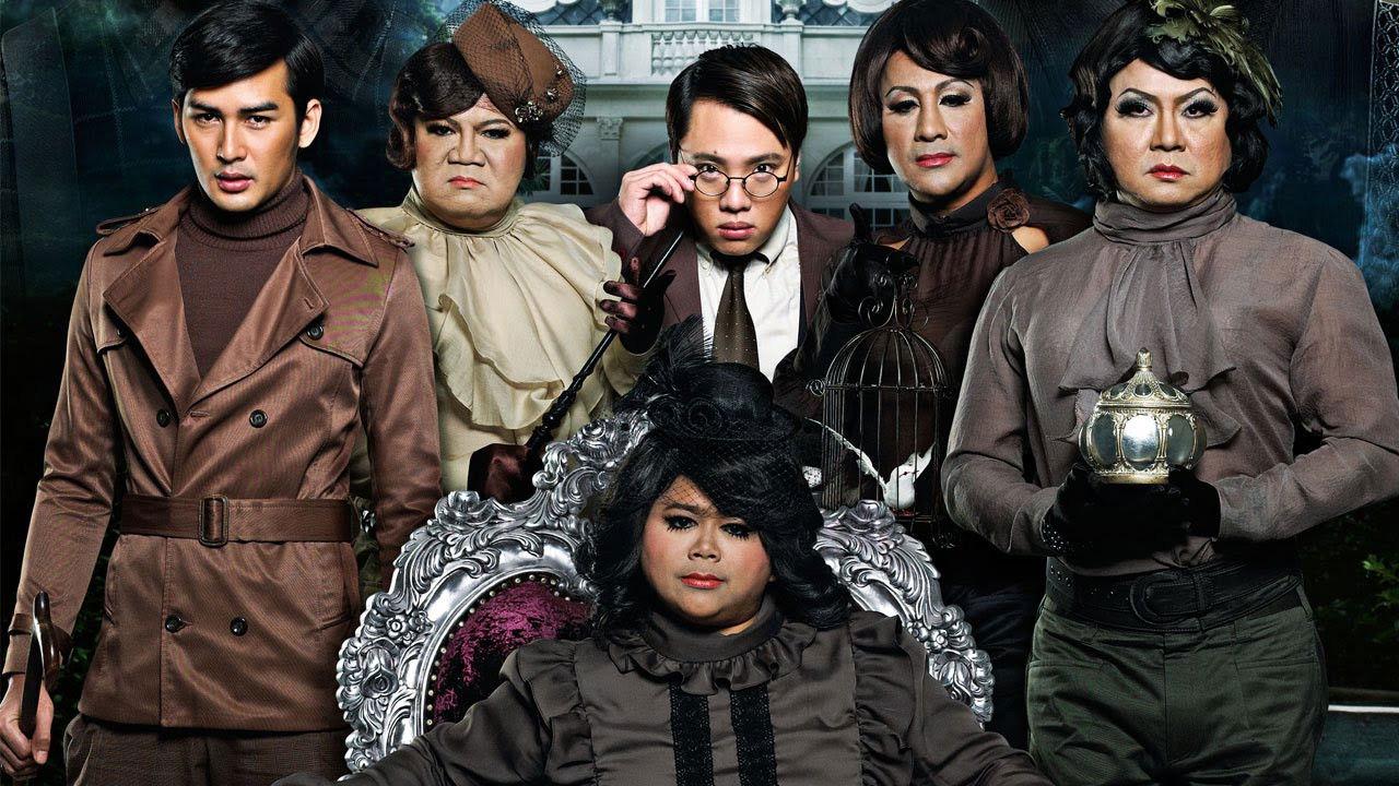 หอแต๋วแตก แหวกชิมิ