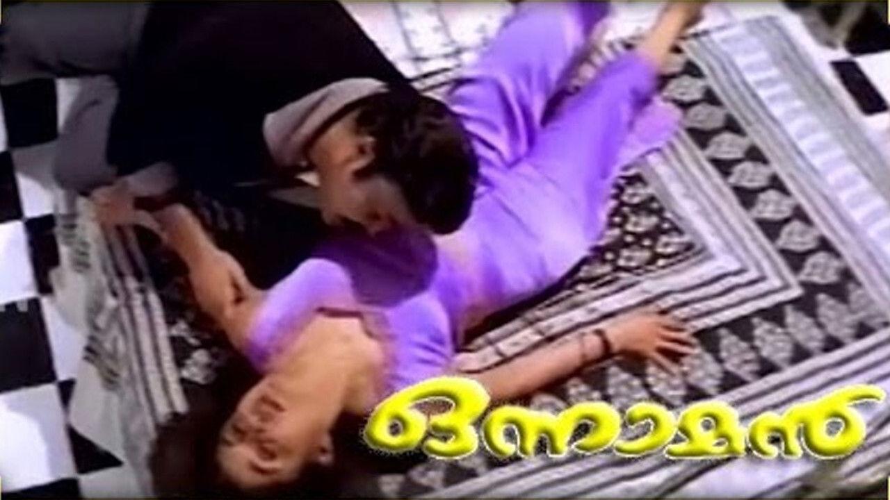 ഒന്നാമന്