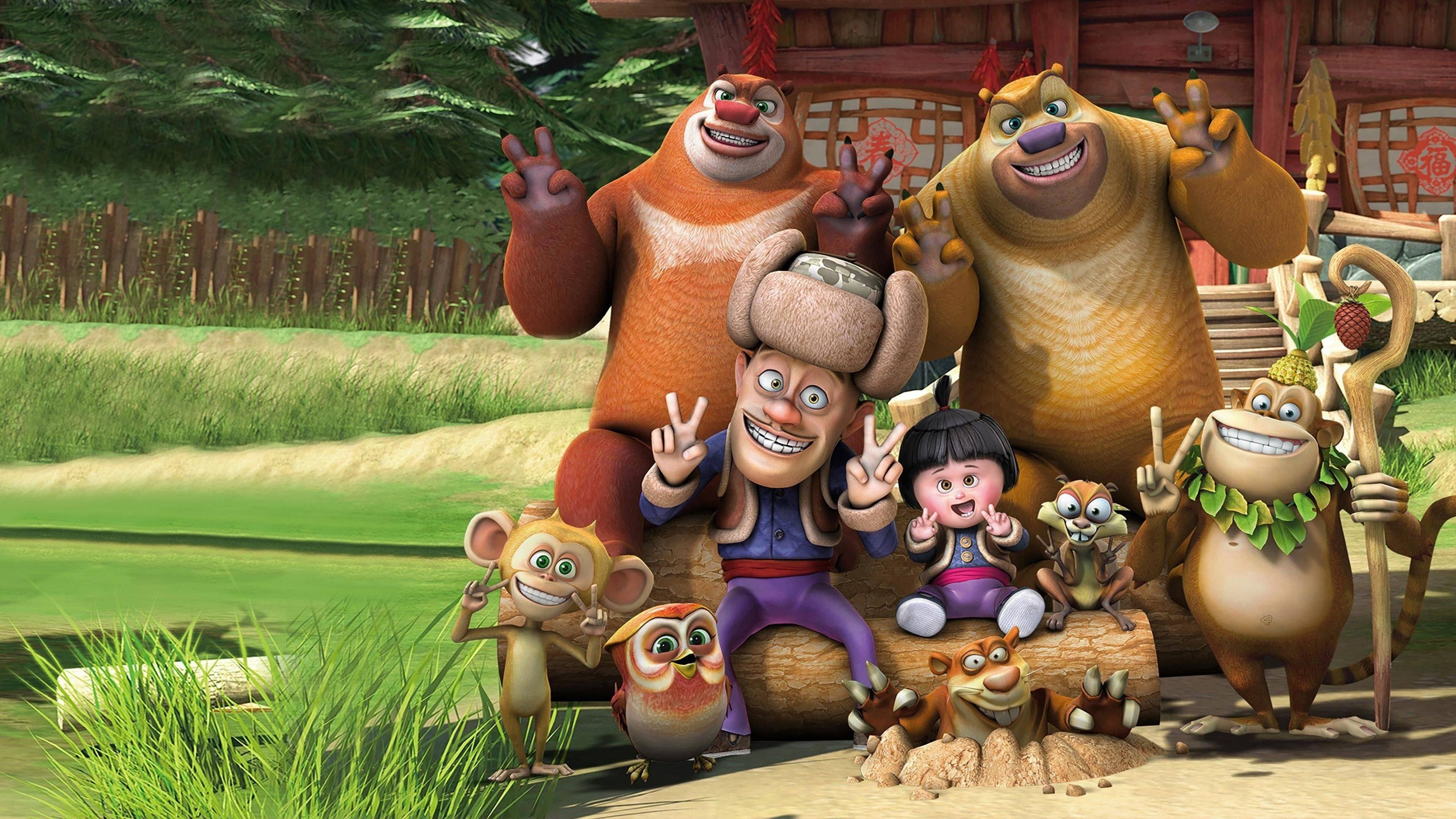 熊出沒之奪寶熊兵