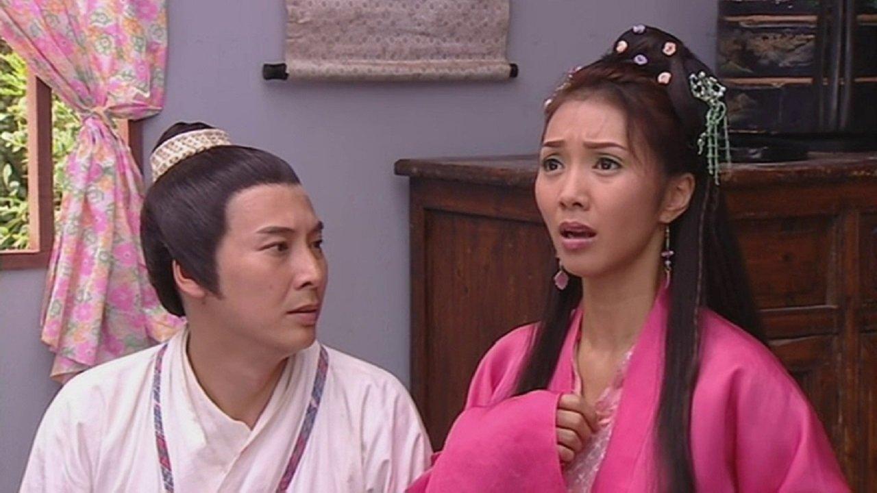 聊齋誌異之孽慾孤鬼