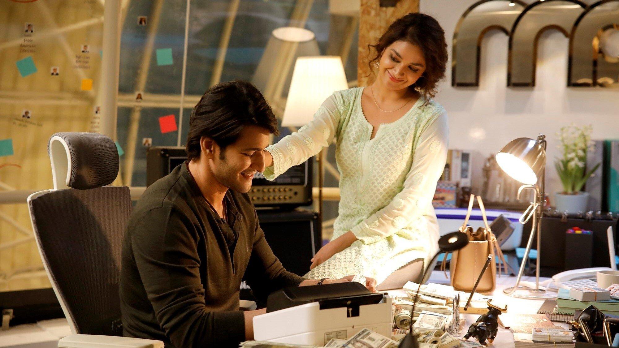 సర్కారు వారి పాట