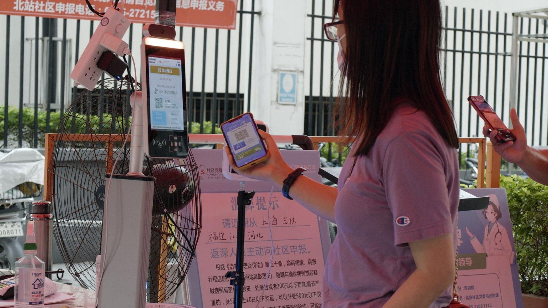 Inwigilacja. Dla dobra ogółu