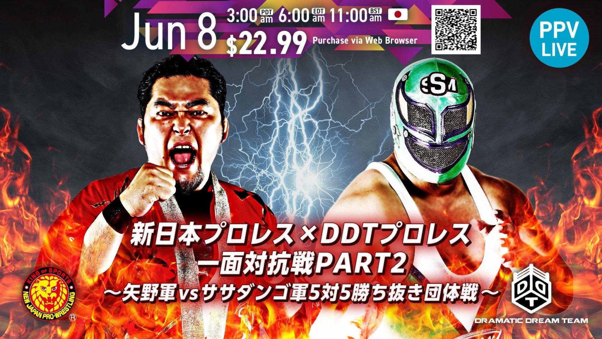 DDTプロレス×新日本プロレス 一面対抗戦PART2〜ササダンゴ軍vs矢野軍 5対5勝ち抜き団体戦〜