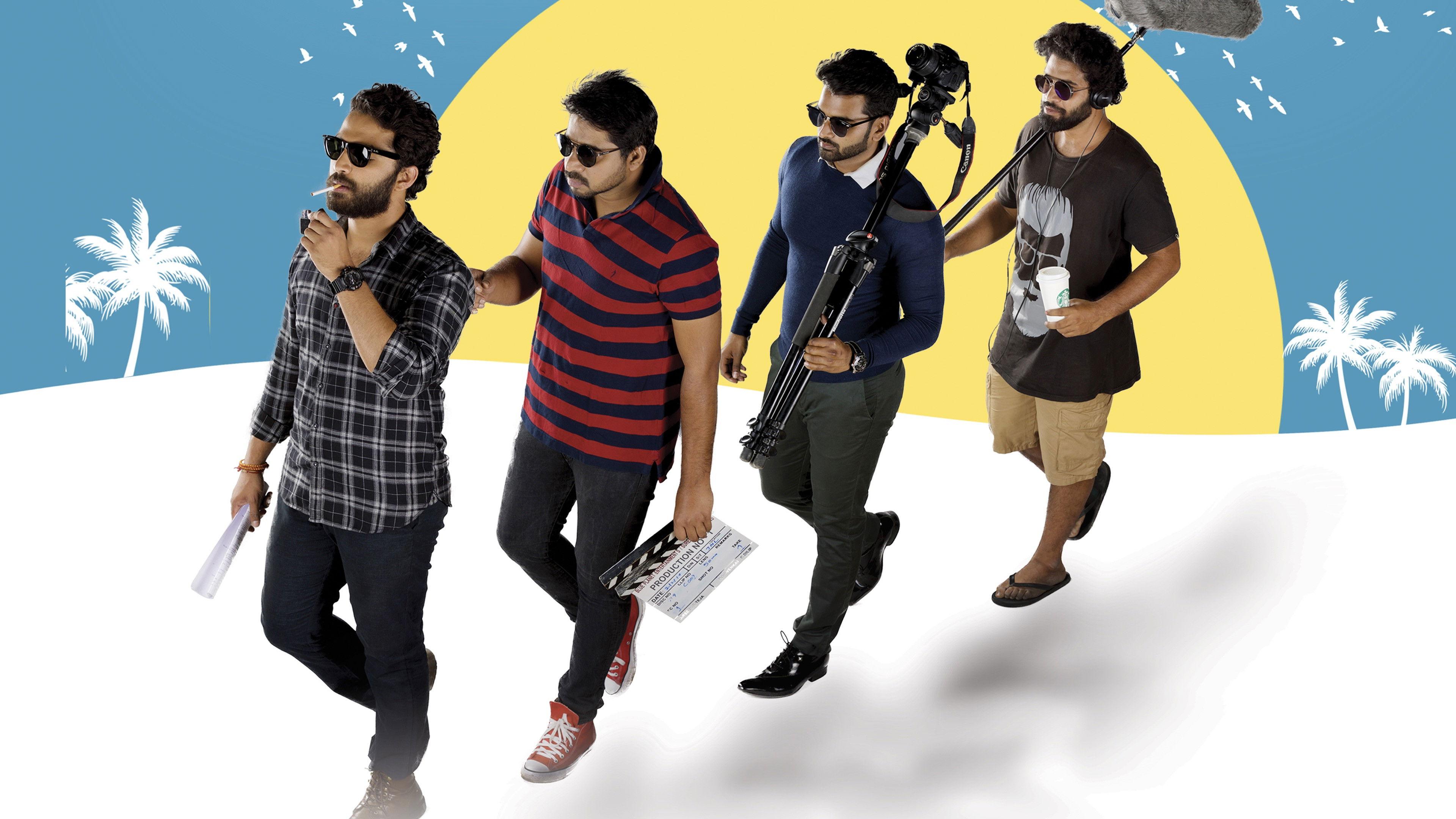 ఈ నగరానికి ఏమైంది?