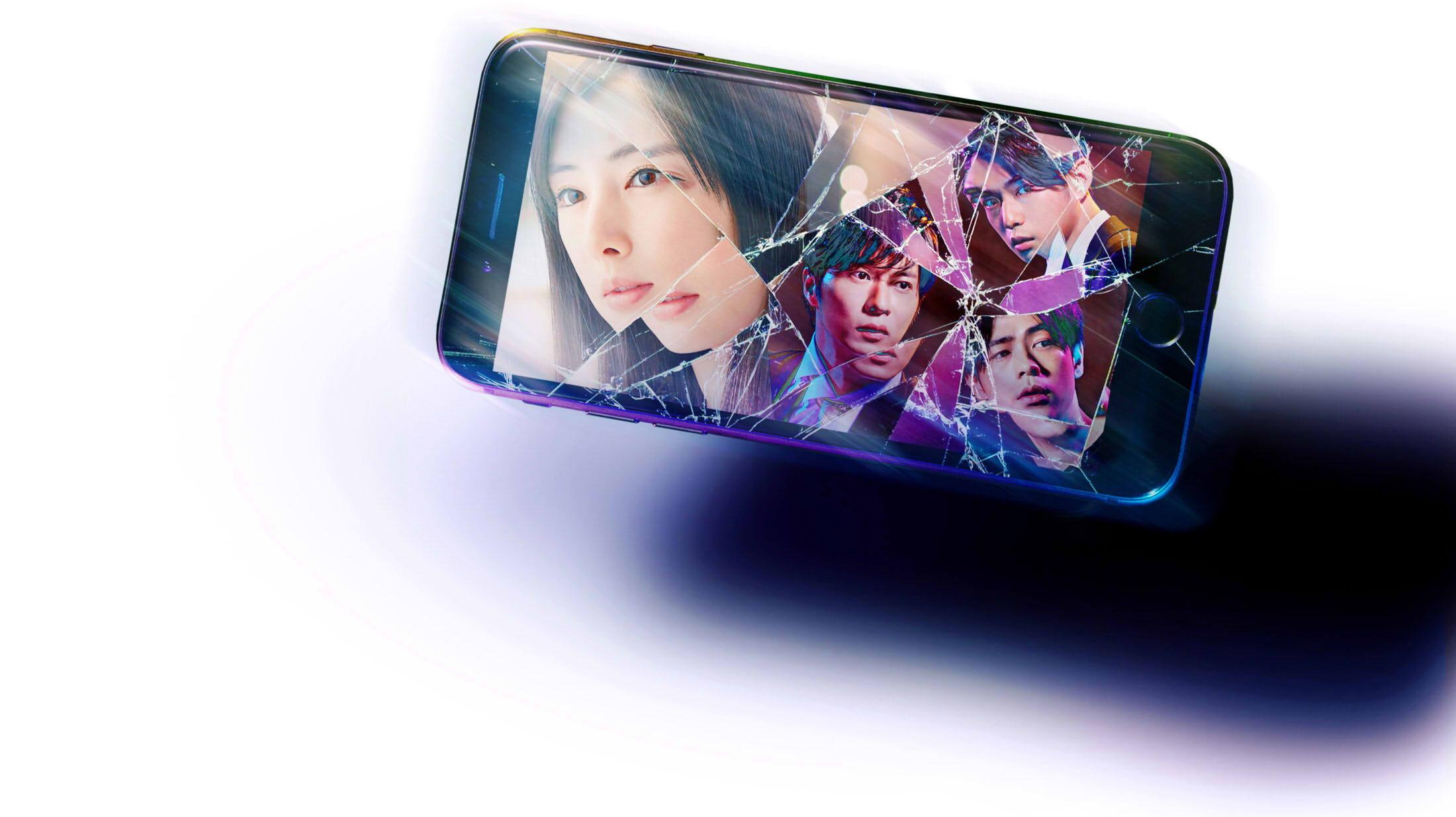 Zgubiony telefon