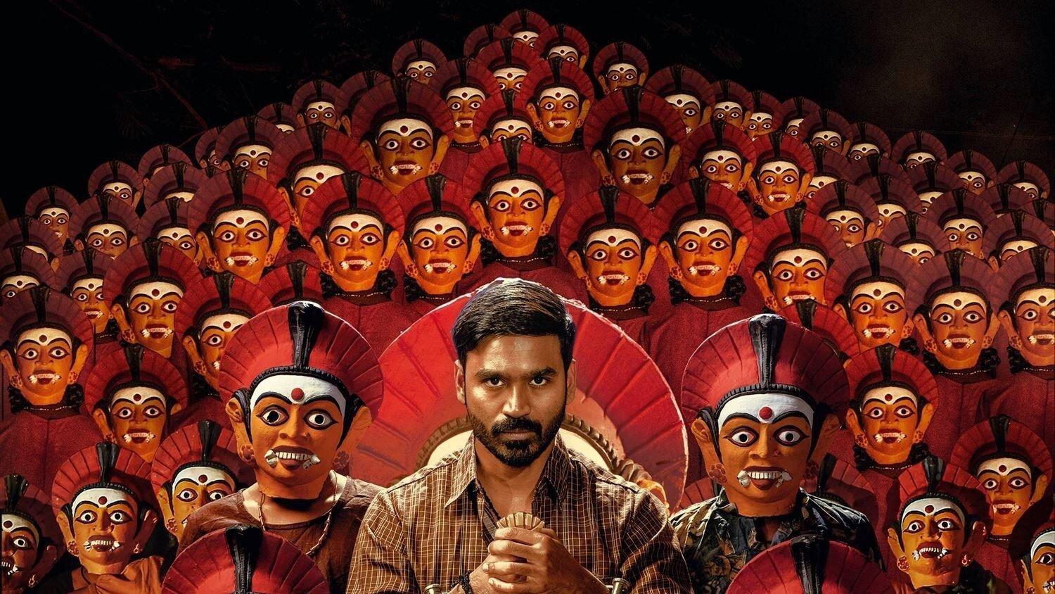 கர்ணன்