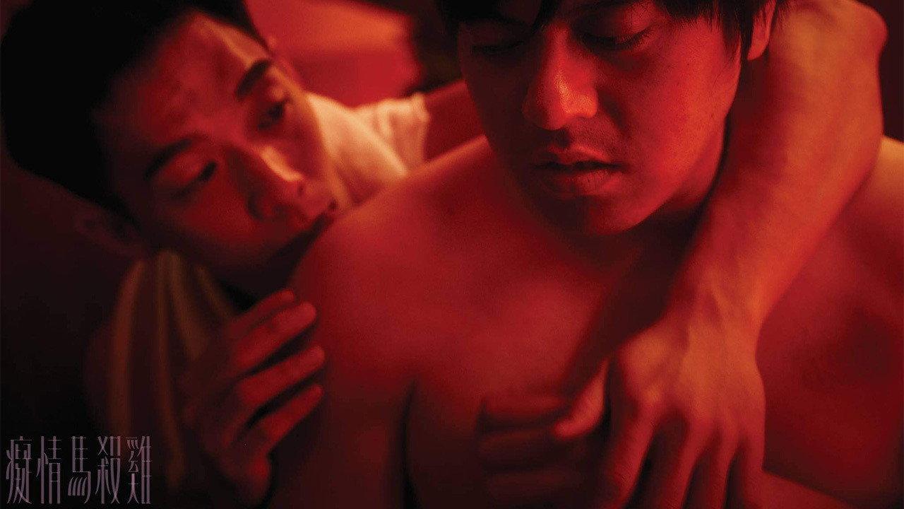 癡情馬殺雞
