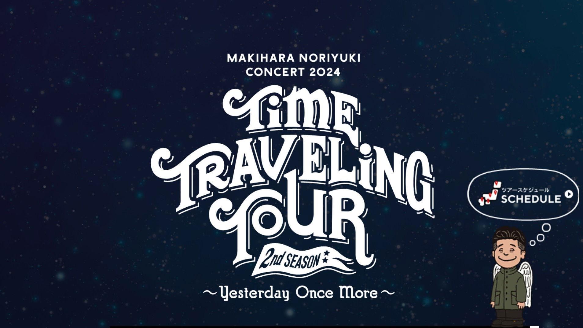 Makihara Noriyuki Concert 2024 “TIME TRAVELING TOUR” 2nd Season ~Yesterday Once More~
