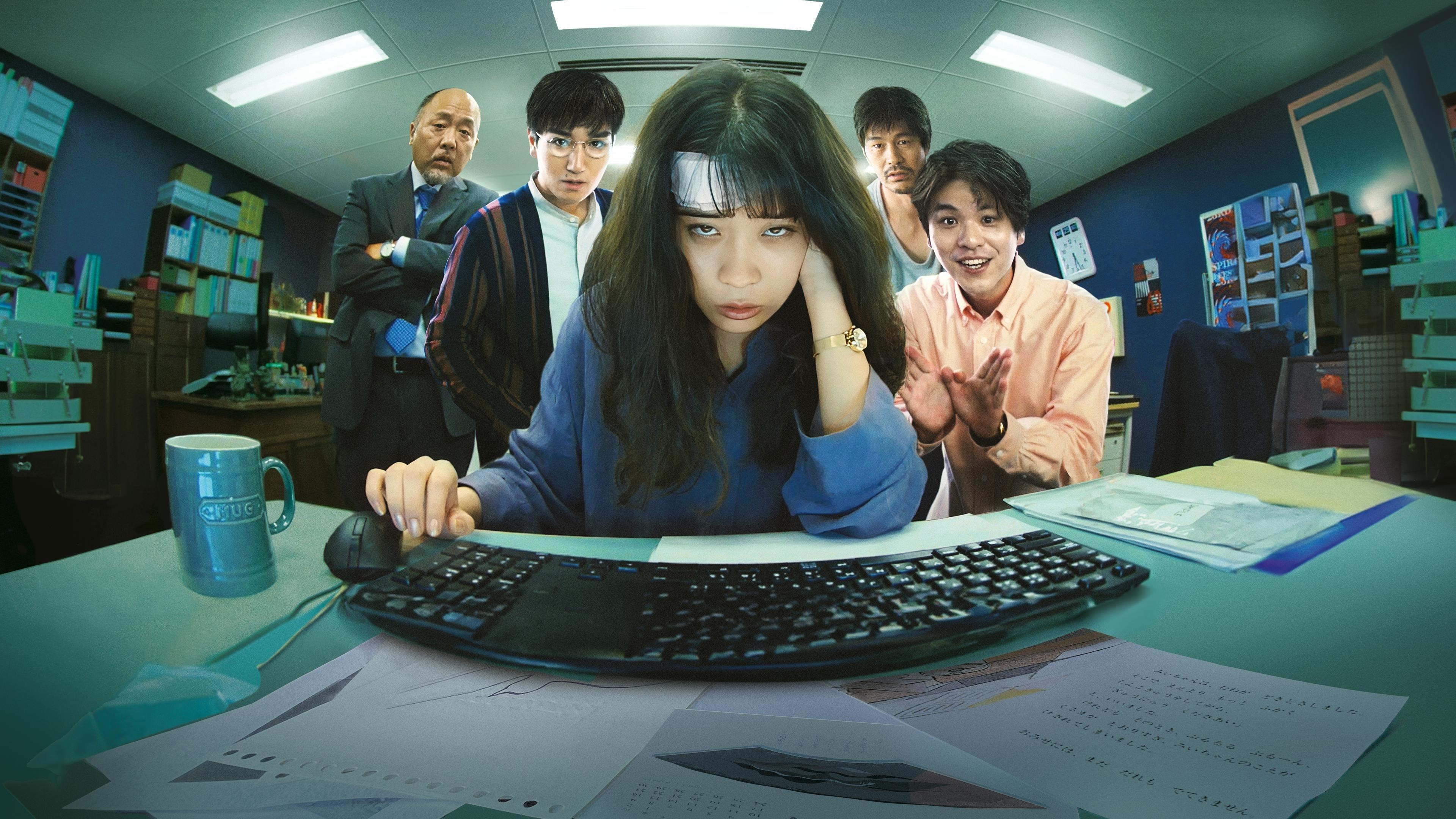 MONDAYS/このタイムループ、上司に気づかせないと終わらない