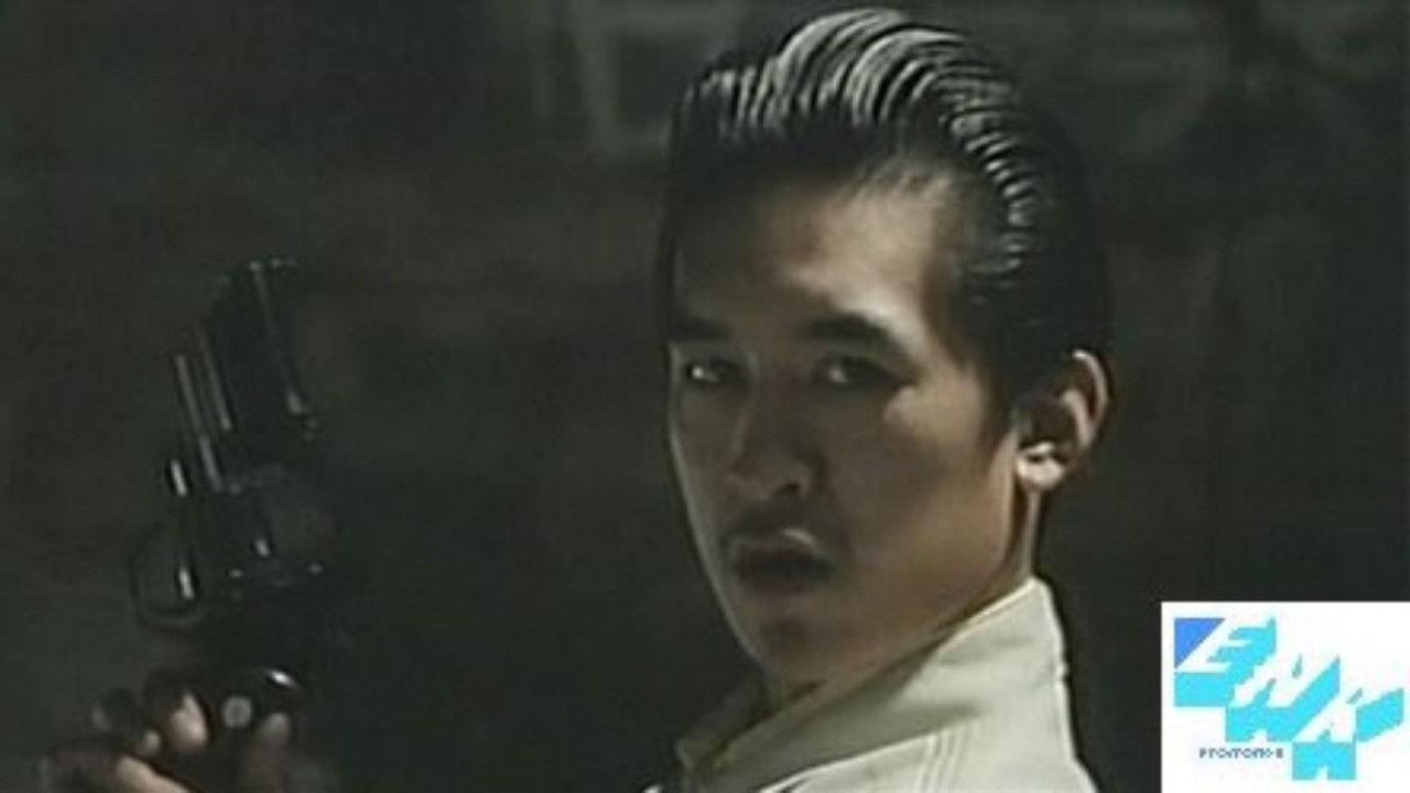 俺たちに明日はある!