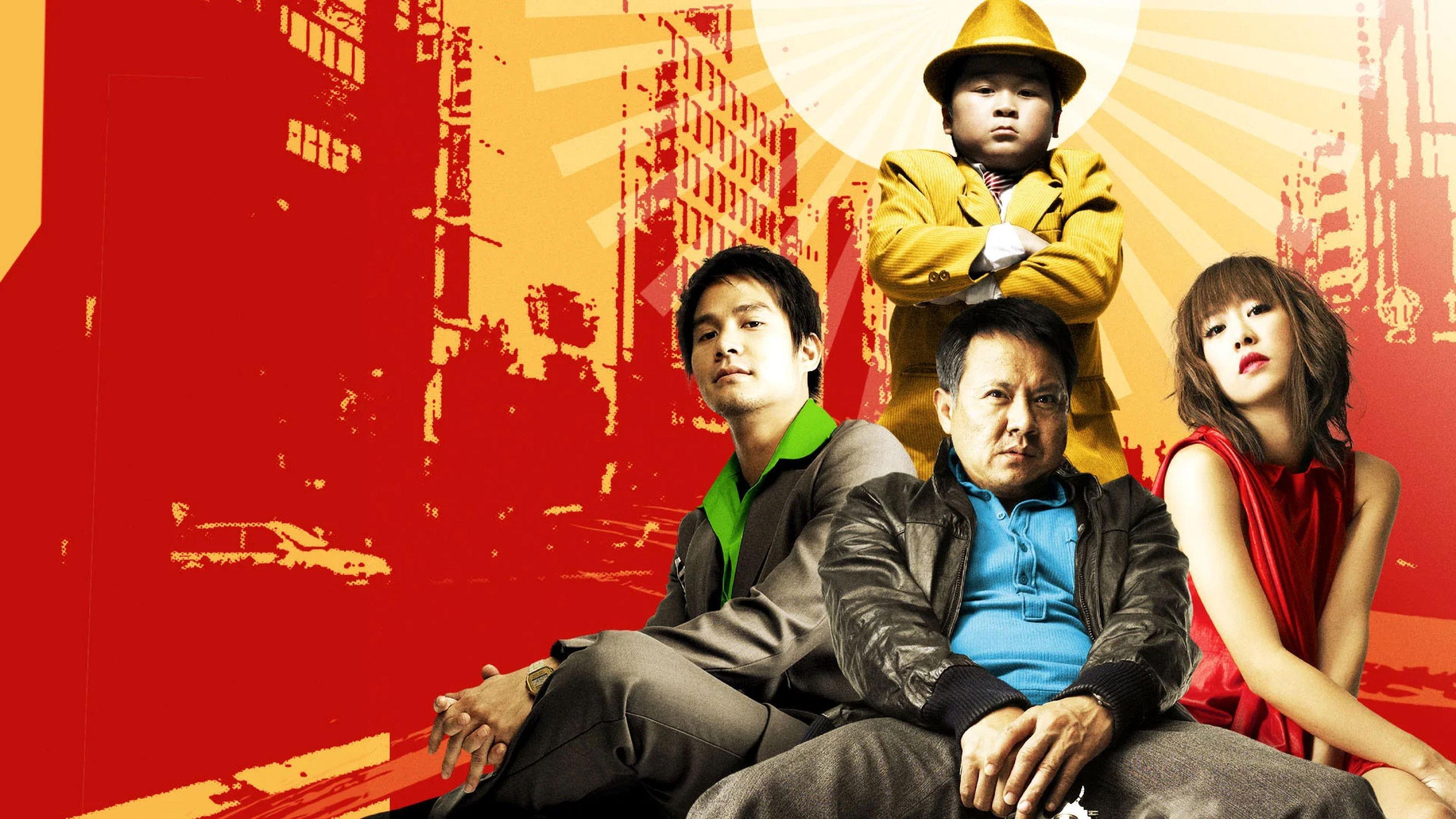 โหดหน้าเหี่ยว 966