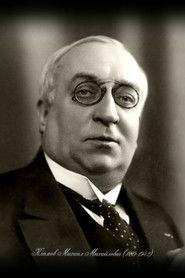 Михаил Климов