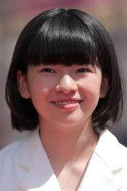 鈴木唯