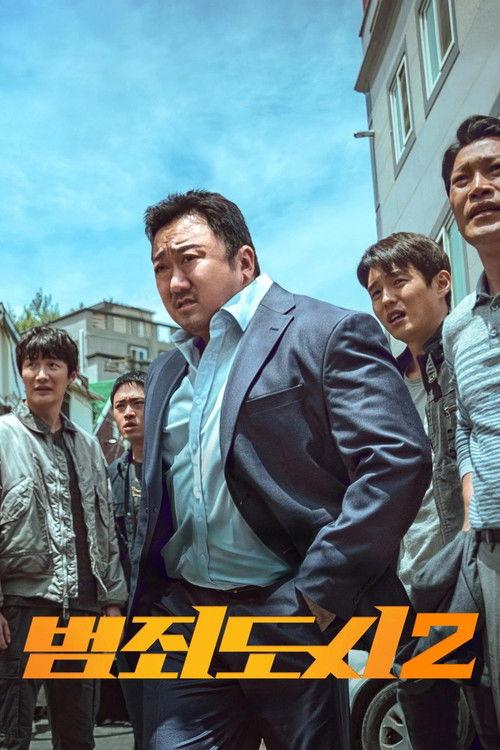 Bezkarni: Krwawa misja