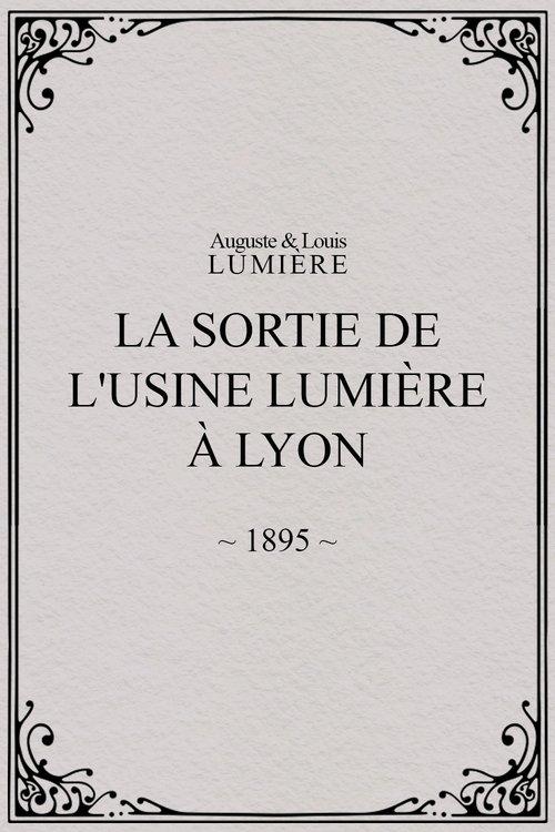 La Sortie de l'usine Lumière à Lyon