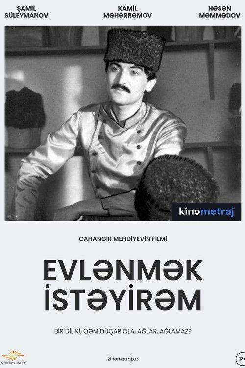 Evlənmək İstəyirəm