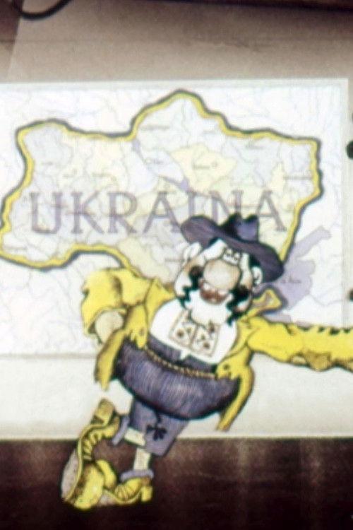 Каїнові сльози