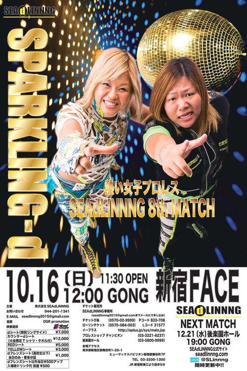 SEAdLINNNG~SPARKLING~d!!~