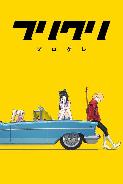FLCL: Progressive