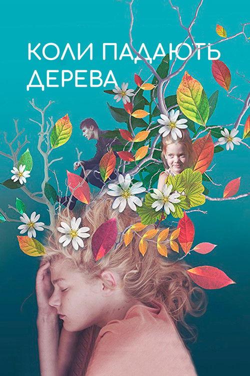 Kiedy padają drzewa