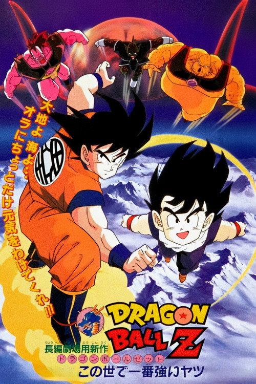 Dragon Ball Z: Najsilniejszy wojownik na Ziemi