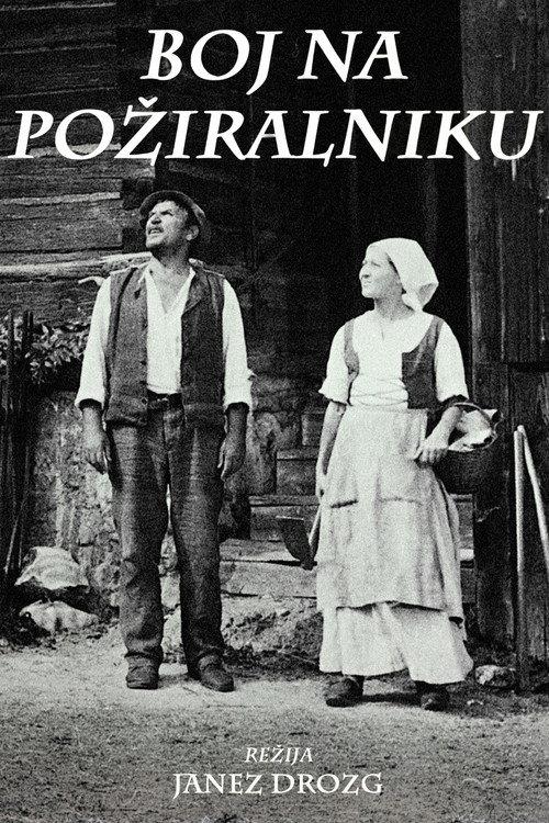 Boj na požiralniku