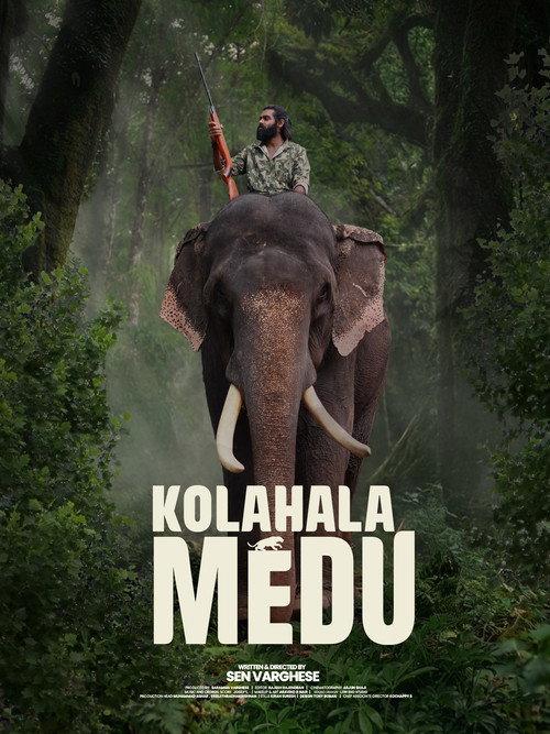 Kolahalamedu
