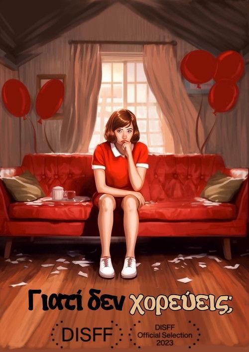 Γιατί Δεν Χορεύεις;