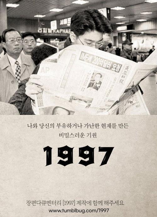 1997