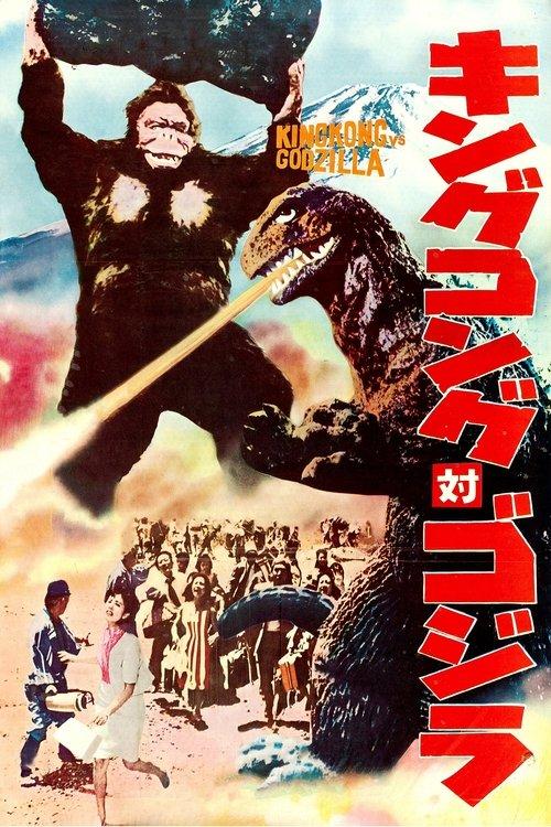 King Kong kontra Godzilla